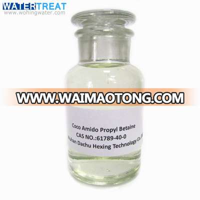 Cocamidopropyl betaine 30% CAB CAS:61789-40-0